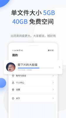 文叔叔官网版图2