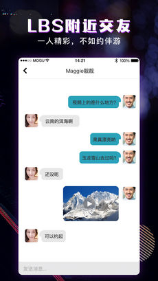 蘑菇短视频最新版图2