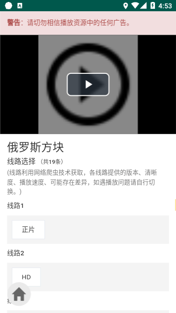 爱看机器人官网版图1