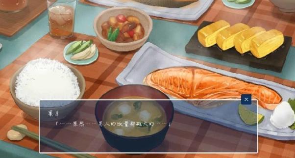 summer田舍生活冷狐版图1