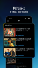 即梦AI图2