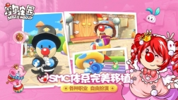 摩尔庄园官网版手游图2