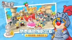 摩尔庄园官网版手游图3