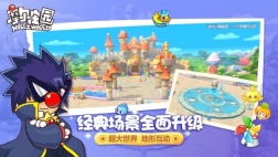 摩尔庄园官网版手游图4