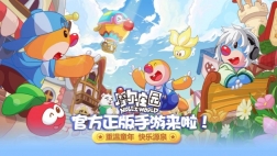 摩尔庄园官网版手游图5