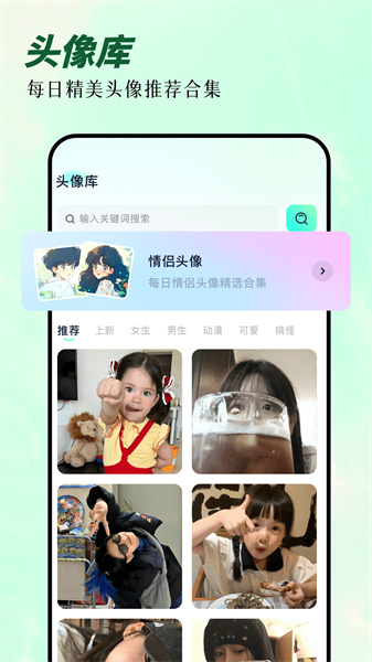 次元囧壁纸最新版图1