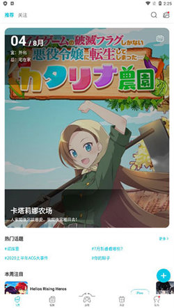 qoo软件官网版图2