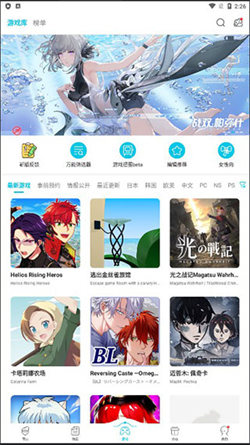 qoo软件官网版图3