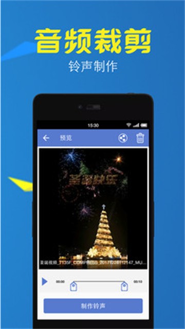 视频格式工厂免费版图3