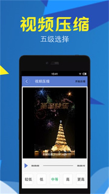 视频格式工厂免费版图5
