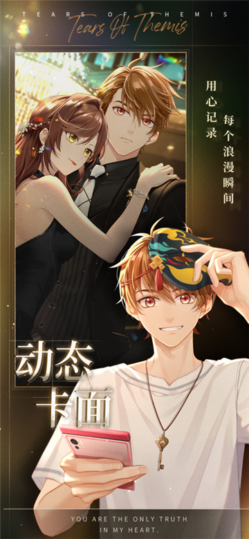 未定事件簿官方版图3