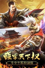 皇帝成长计划2免费版图2
