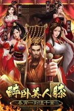 皇帝成长计划2免费版图3