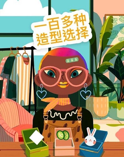 托卡美发沙龙4可化妆版安卓图3