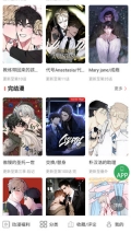 一耽女孩最新版图1