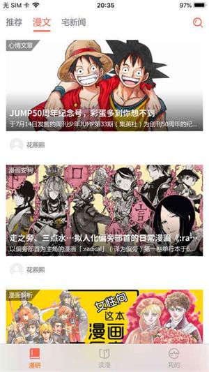 樱桃漫画最新版图2