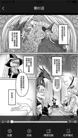 樱桃漫画最新版图4