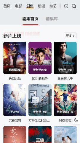 FreeOK官网版正版图2