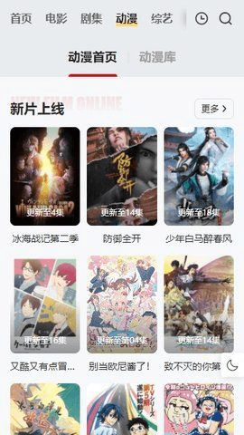 FreeOK官网版正版图3