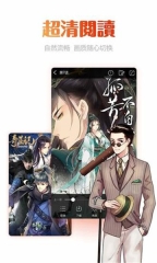 动漫岛最新版图3