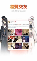 动漫岛最新版图4