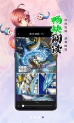 漫画人手机版图4