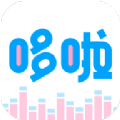 哆啦变声器免费版 v1.1.1
