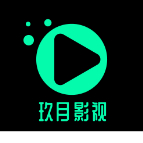 玖月影视官方版