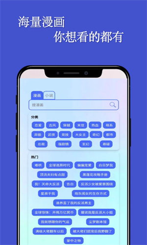 简单动漫图2