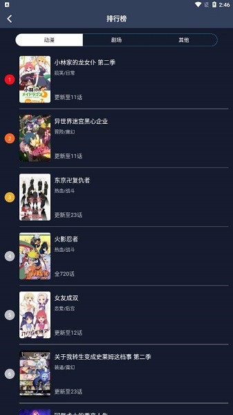 zzzfun官方版图2