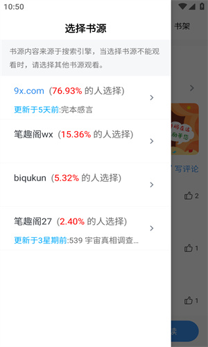 9x阅读器图1