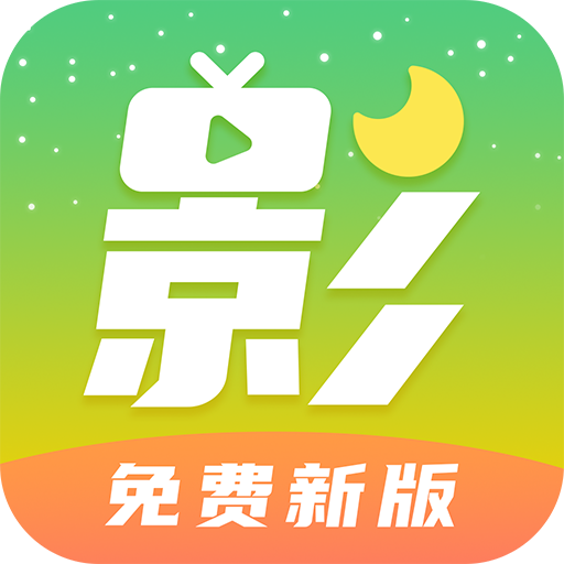 月亮影视安卓版 v3.3.1