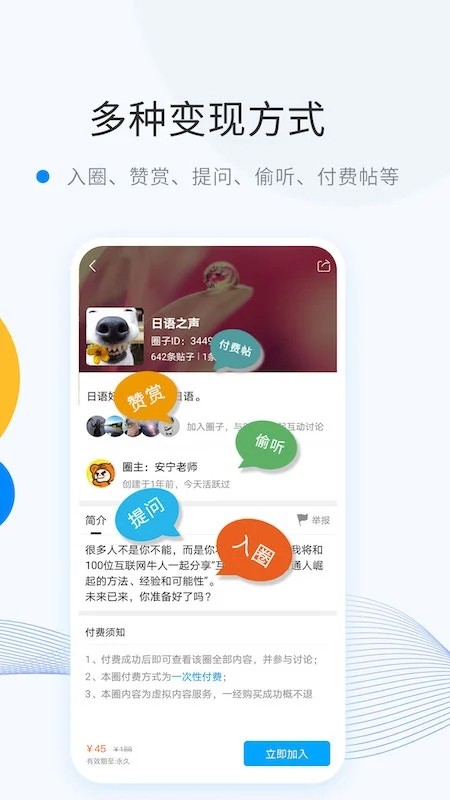 微密圈图3