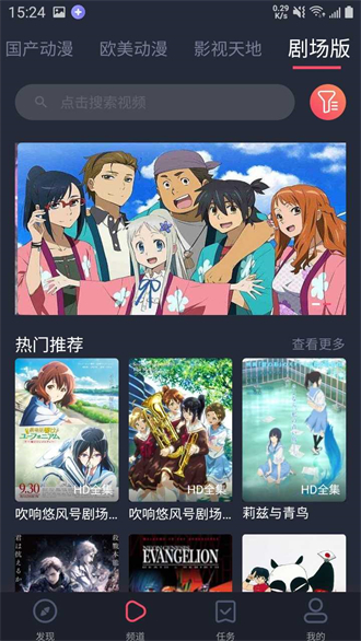 heibai弹幕最新版图3