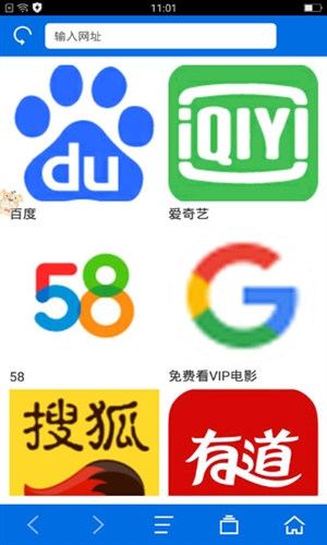 寰宇浏览器官方正版图3