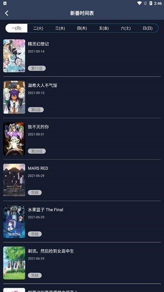 zzzfun官方版图3