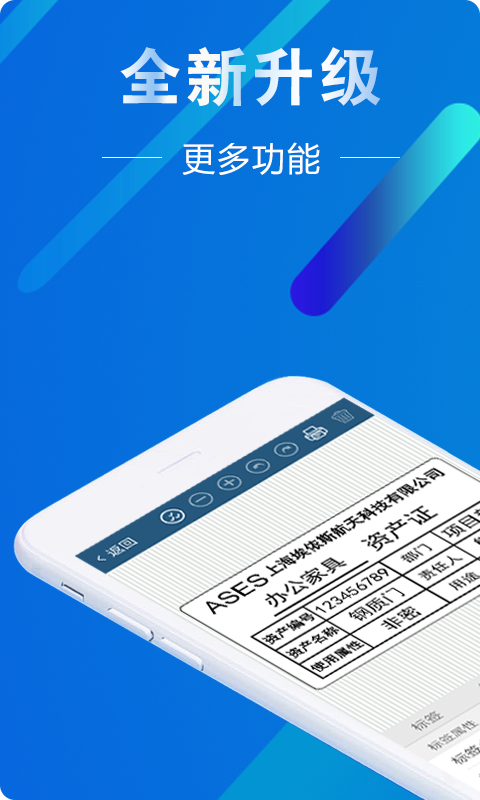 微打图3