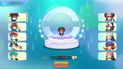 精灵宝可梦朱紫官方正版图2