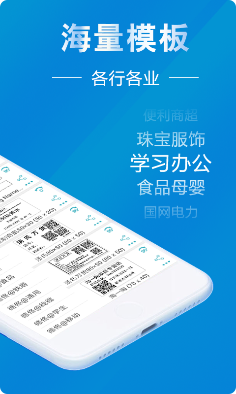 微打图2
