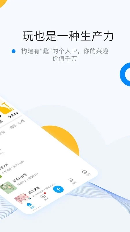 微密圈图1