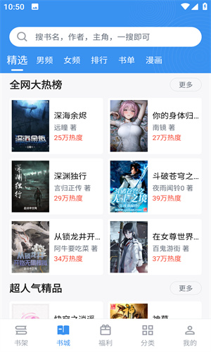 9x阅读器图3
