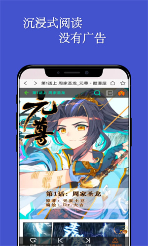 简单动漫图3