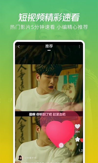 月亮影视安卓版图3