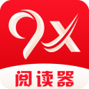 9x阅读器 v2.6.8
