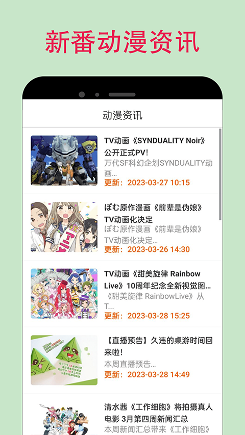 漫蛙手机版图3