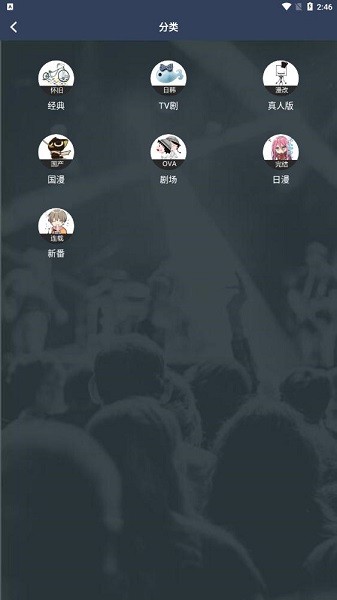 zzzfun官方版图1
