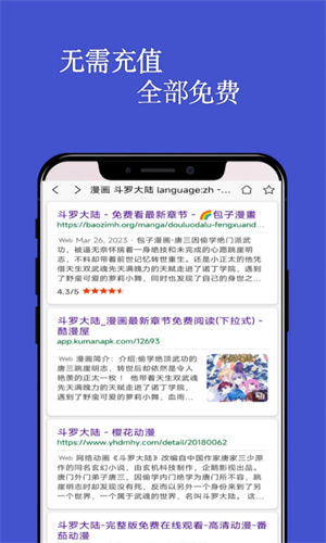 简单动漫图1