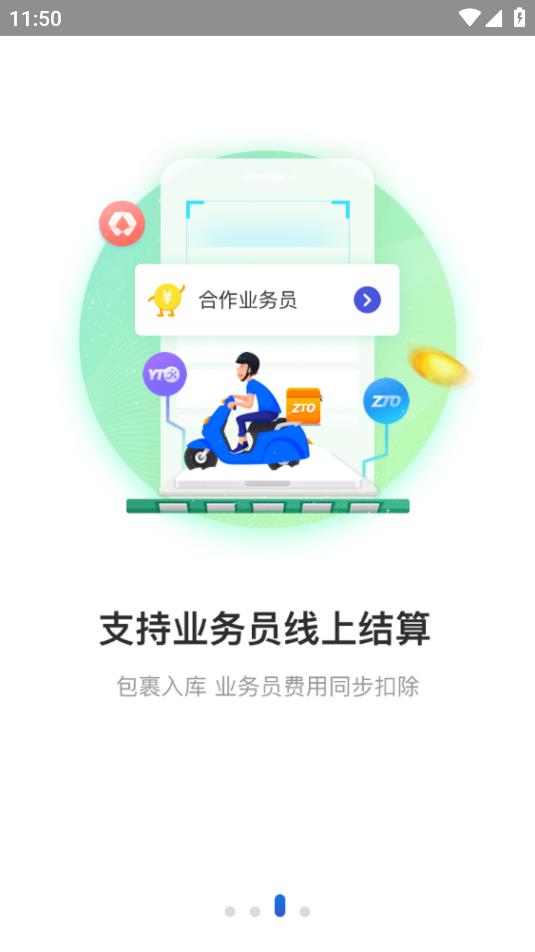 兔喜生活最新版图1