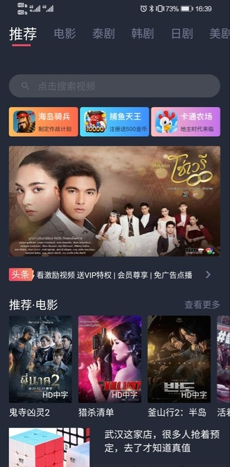 泰圈旧版图2