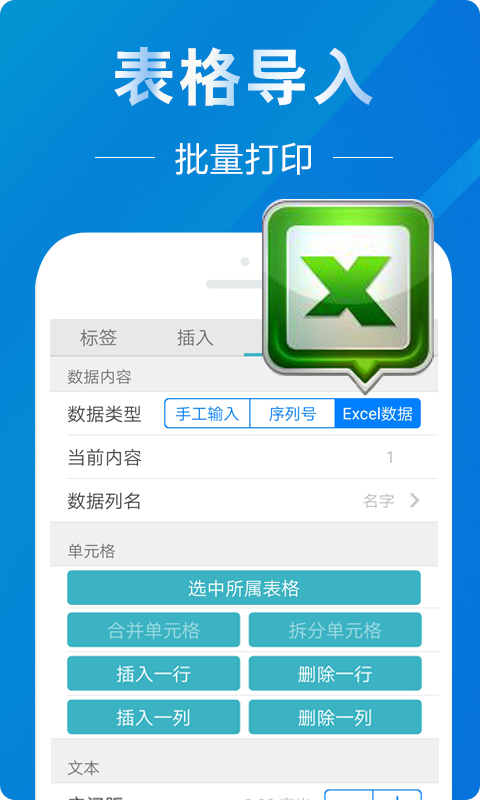 微打图1